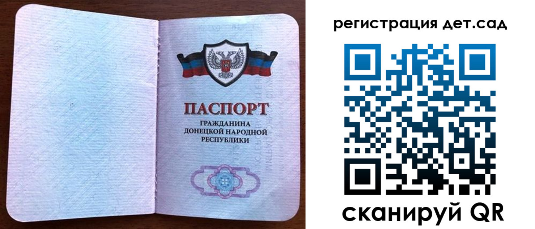 временная прописка в Новом Уренгое