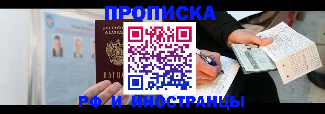 форма 3 в Новом Уренгое