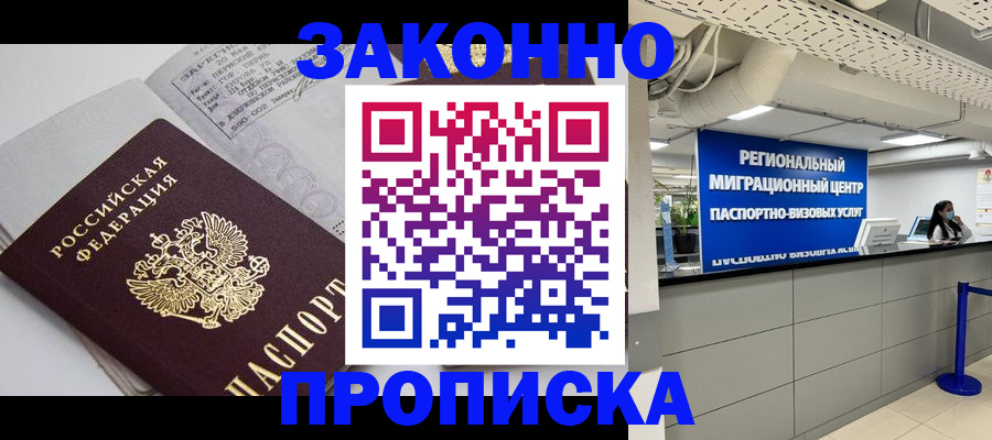 регистрация для школы в Новом Уренгое