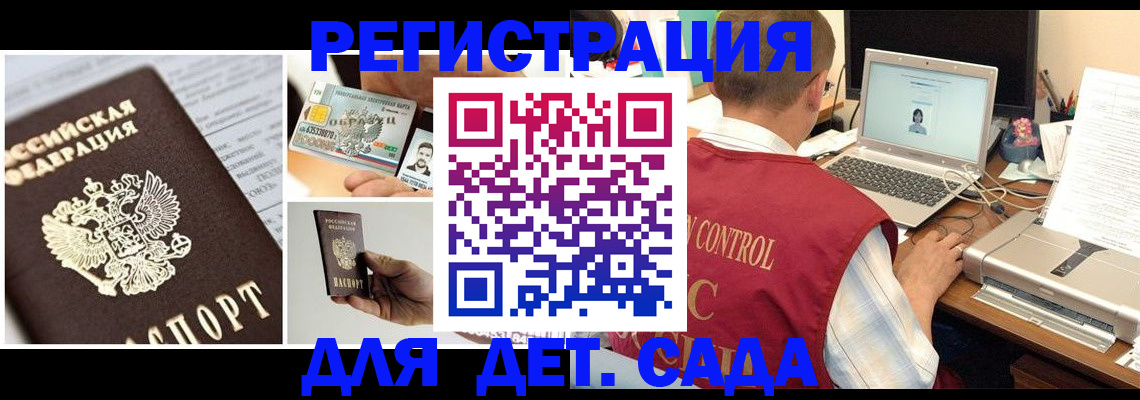 прописка для кредита в Новом Уренгое