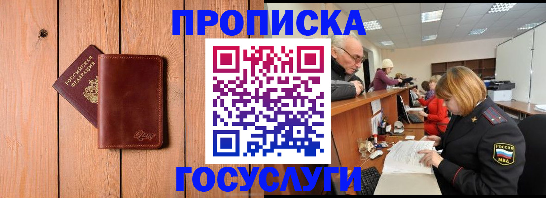 регистрация для школы в Новом Уренгое